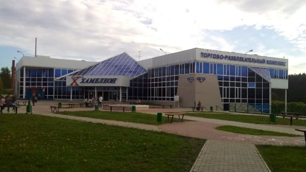 Торгово-развлекательный центр Хамелеон