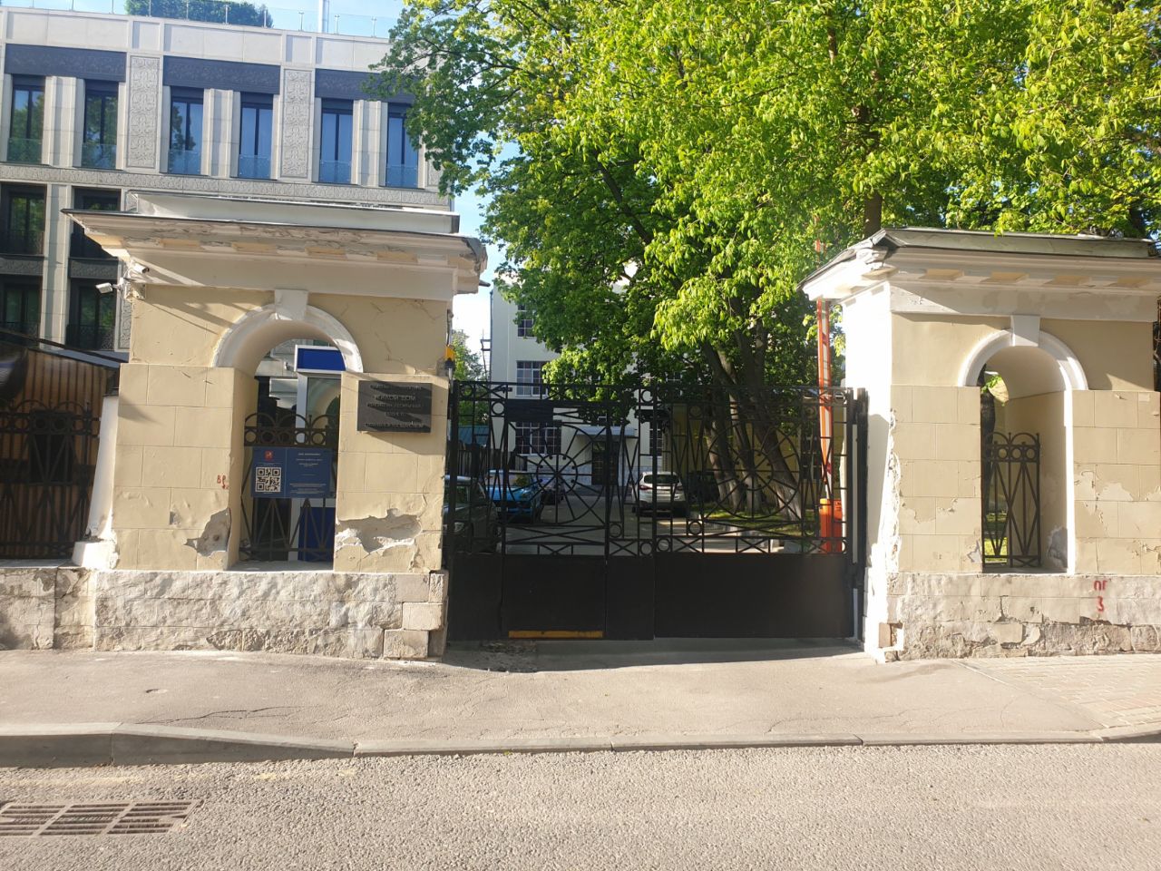 Бизнес Центр в Гранатном переулке, 4с3