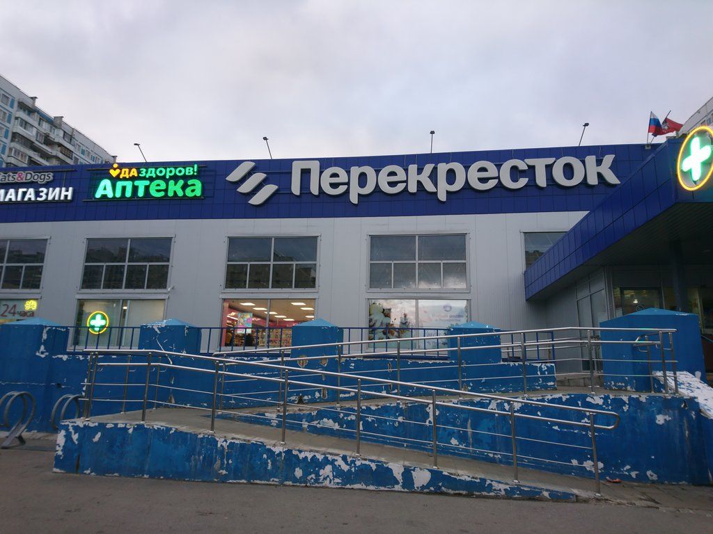 Торговом центре Троицкий