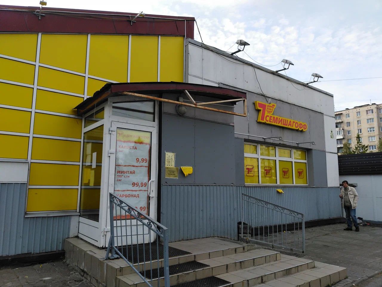 продажа помещений в ТЦ на ул. Будапештская, 97