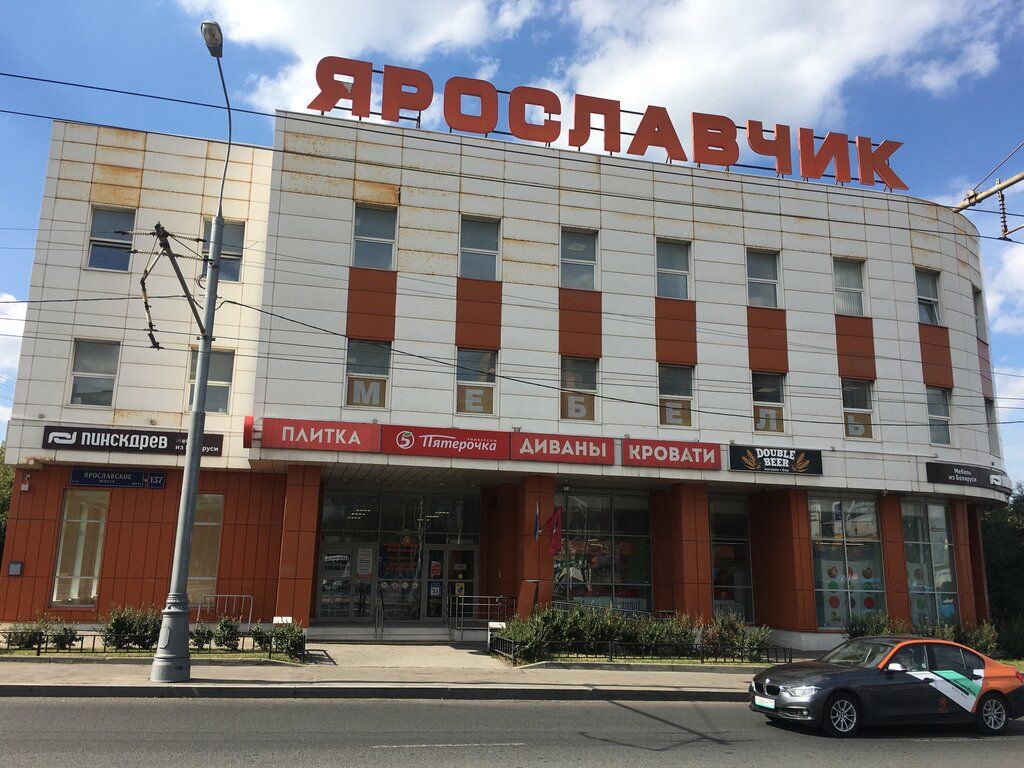 Торговом центре Ярославчик