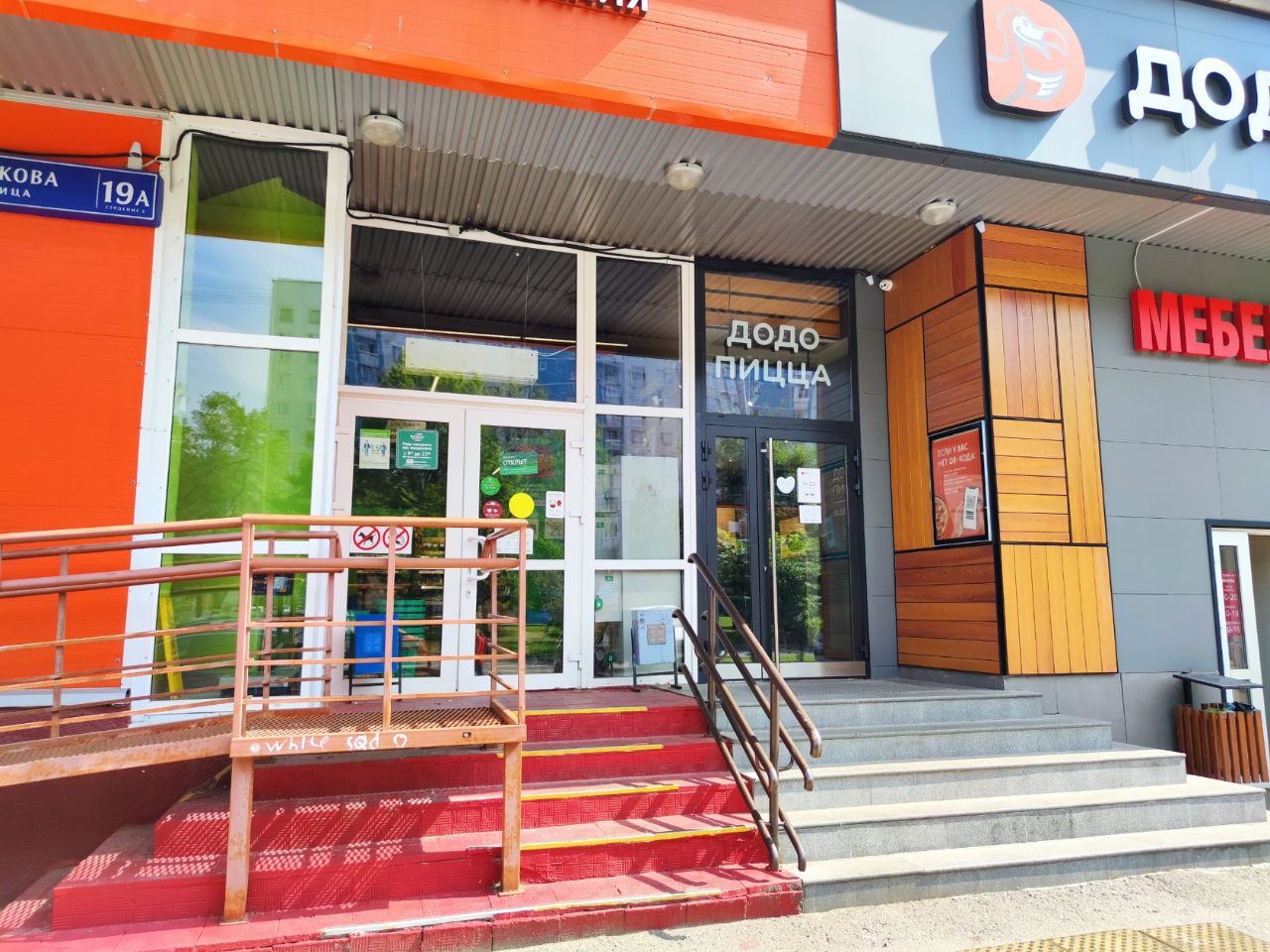 продажа помещений в ТЦ Гран Плюс (19Ас2)