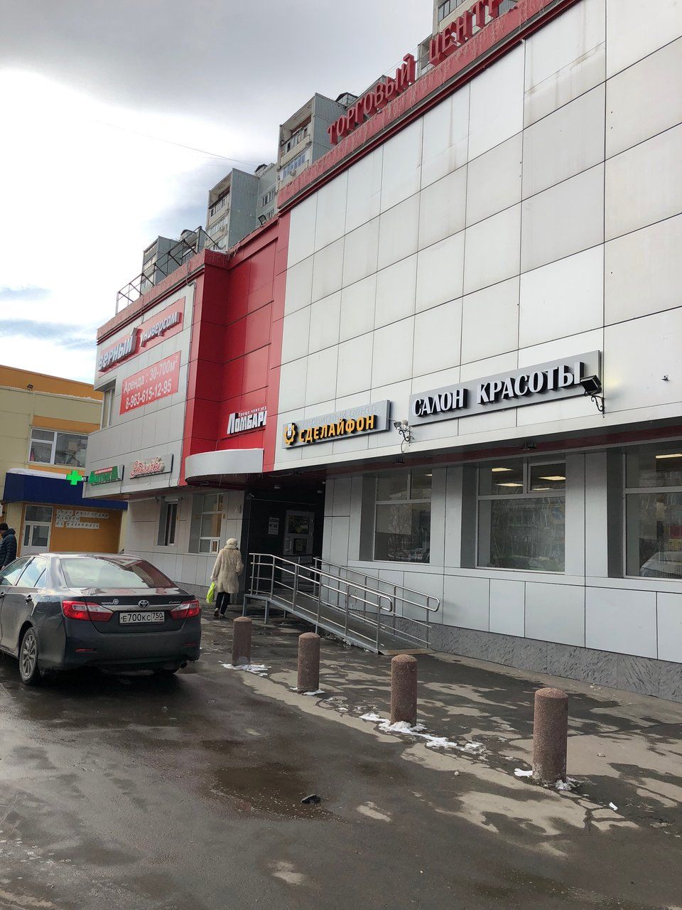аренда помещений в ТЦ Феникс