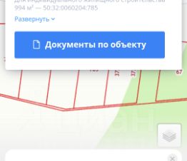 участок 10.0 сот.