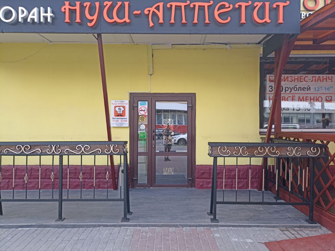 аренда помещений в ТЦ на ул. Дубнинская, 19