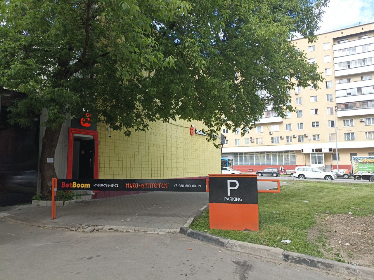 ТЦ на ул. Дубнинская, 19