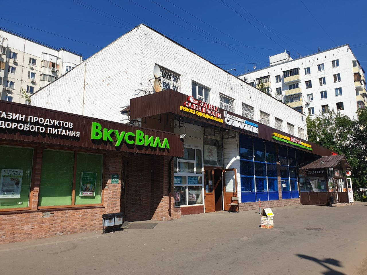 Бизнес Центр на ул. Юных Ленинцев, 89к1