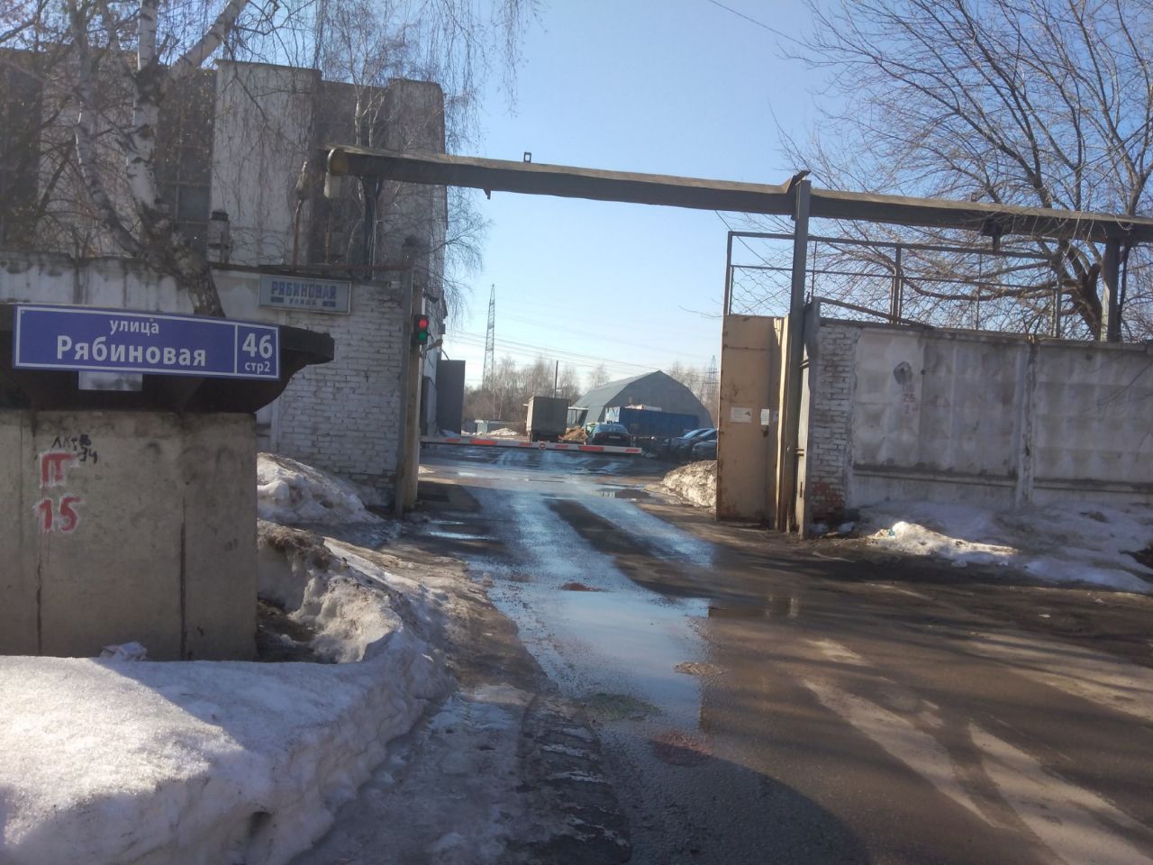 СК на ул. Рябиновая, 46с2