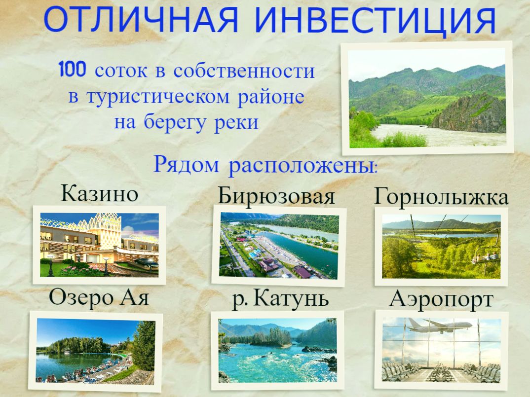 Участок Земли Купить В Нижней Каянча