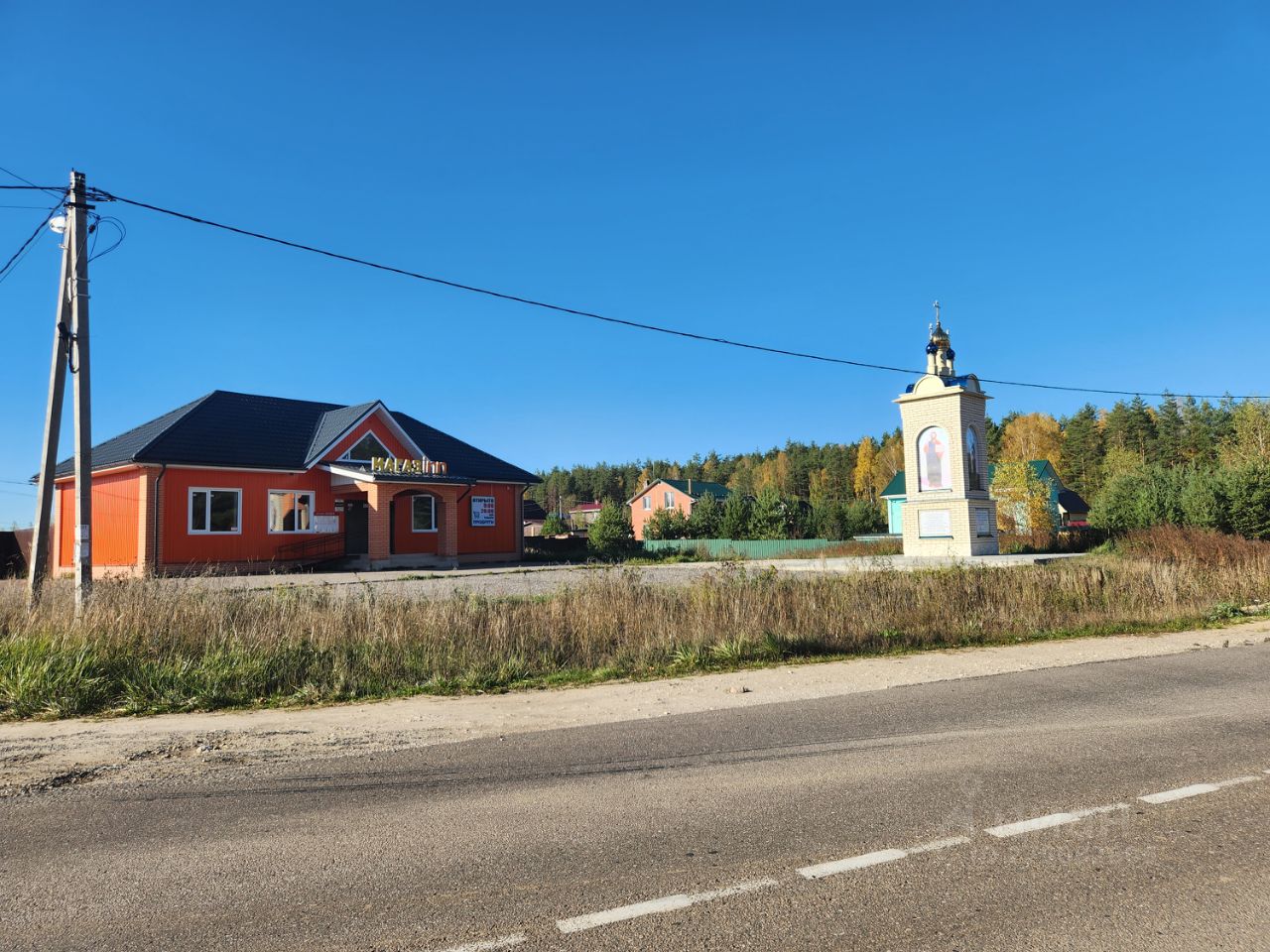 Купить загородную недвижимость в деревне Илейкино Киржачского района,  продажа загородной недвижимости - база объявлений Циан. Найдено 4 объявления