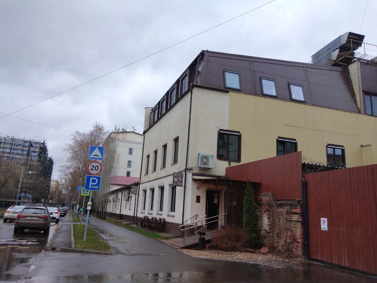 Бизнес Центр Шухова 14 (14с6)