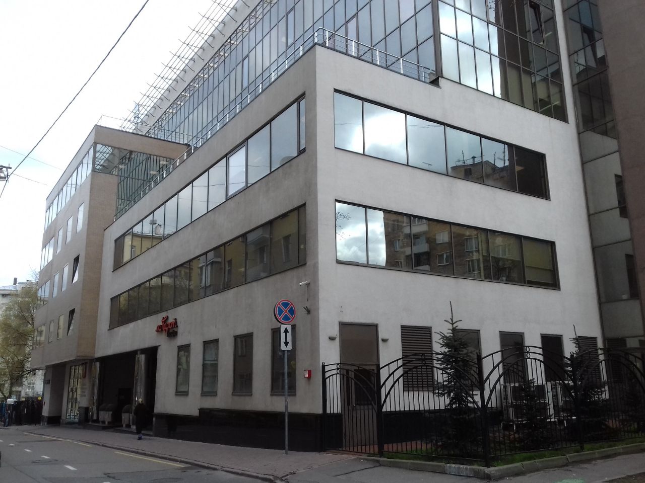продажа помещений в БЦ Яковоапостольский