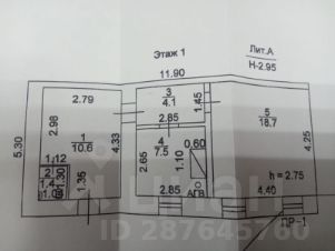 офис 42 м², этаж 1