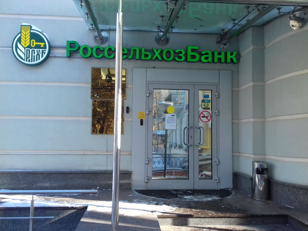продажа помещений в БЦ в Гагаринском переулке, 3