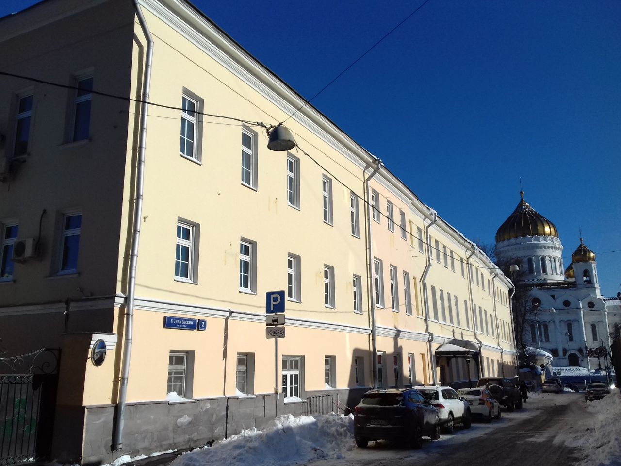 БЦ Особняк на Волхонке