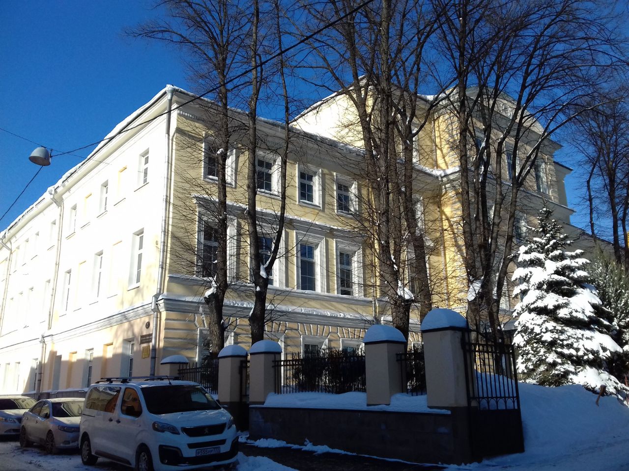 Бизнес Центр Особняк на Волхонке