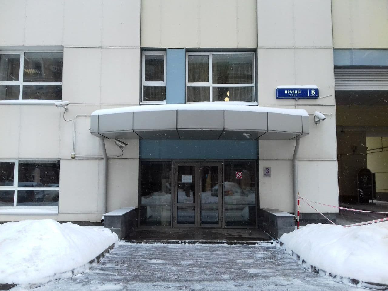 Бизнес Центр Дукс