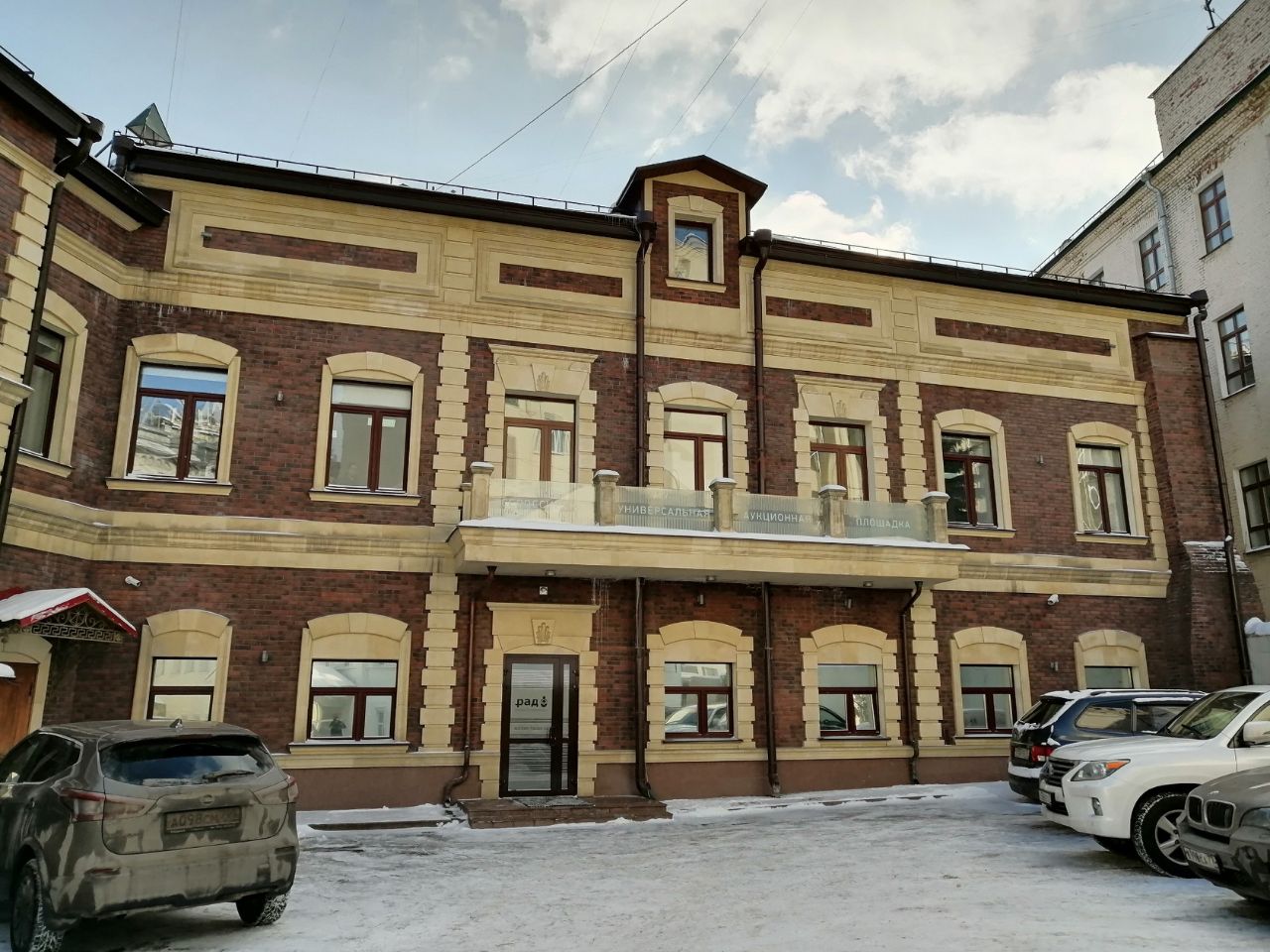 БЦ в Бобровом переулке, 4с4