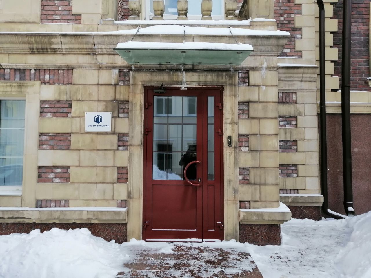 Бизнес Центр в Бобровом переулке, 4с4