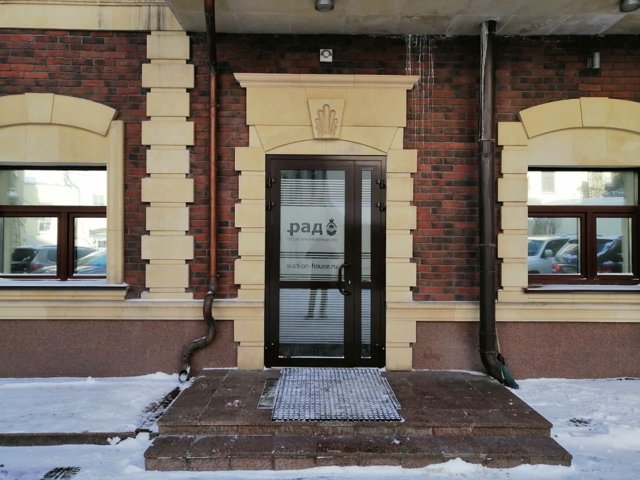 аренда помещений в БЦ в Бобровом переулке, 4с4