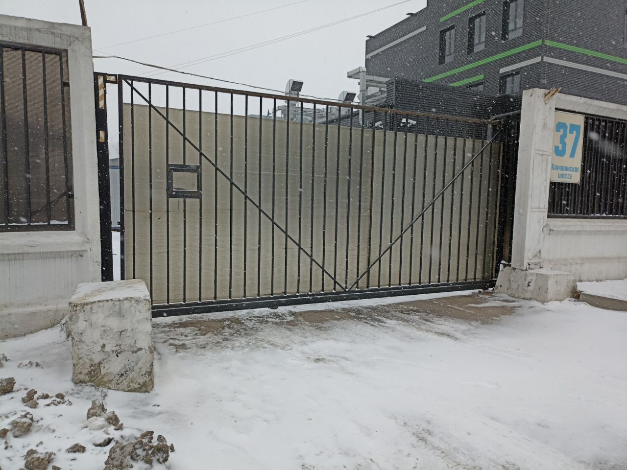 продажа помещений в БЦ на Коровинском шоссе, 37