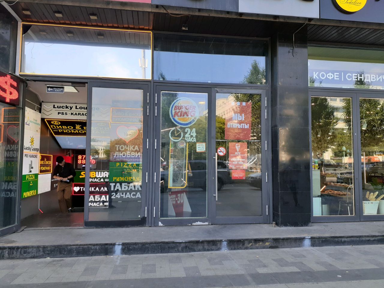 Бизнес Центр на Зубовском бульваре, 17с1