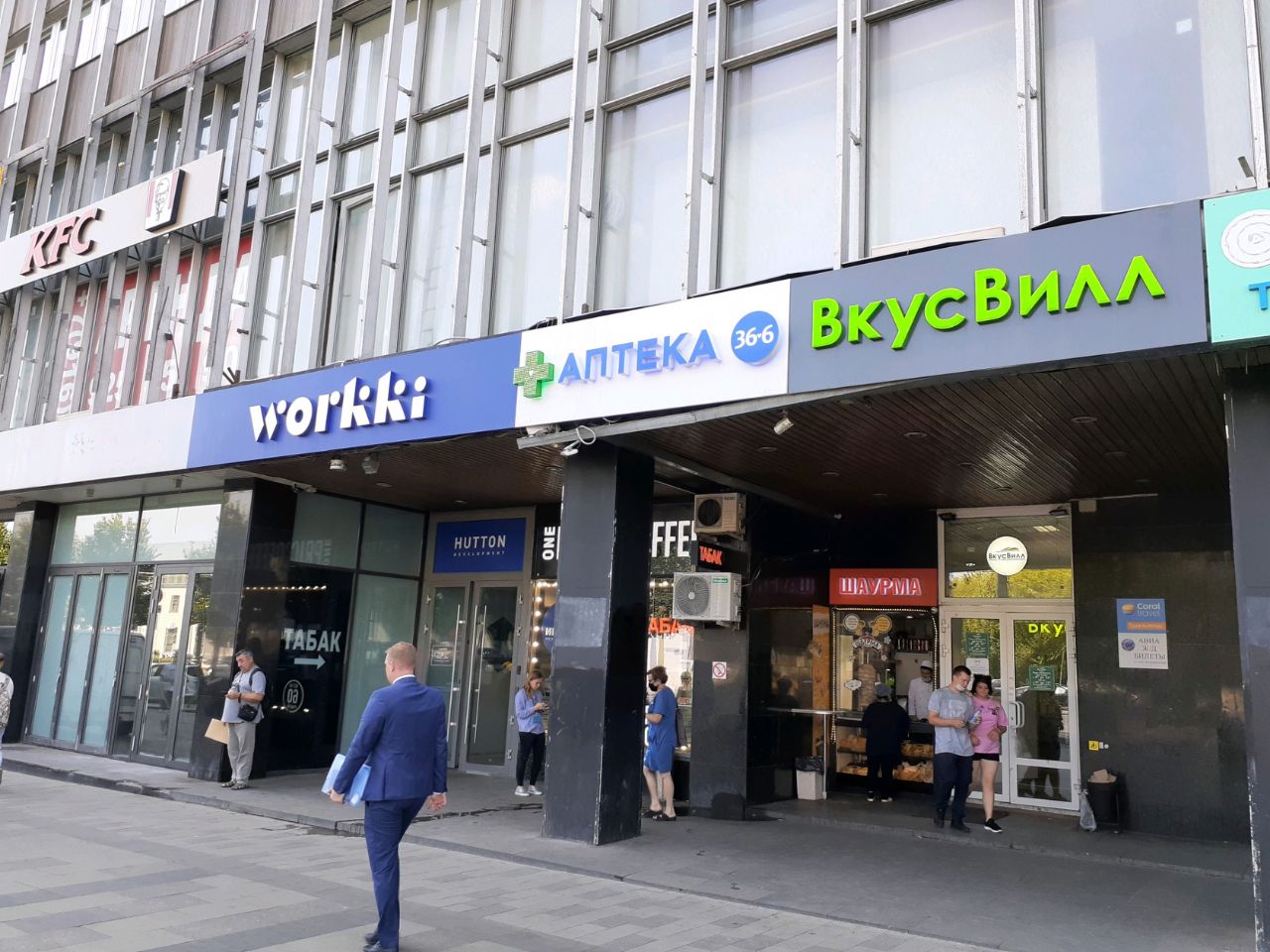 продажа помещений в БЦ на Зубовском бульваре, 17с1