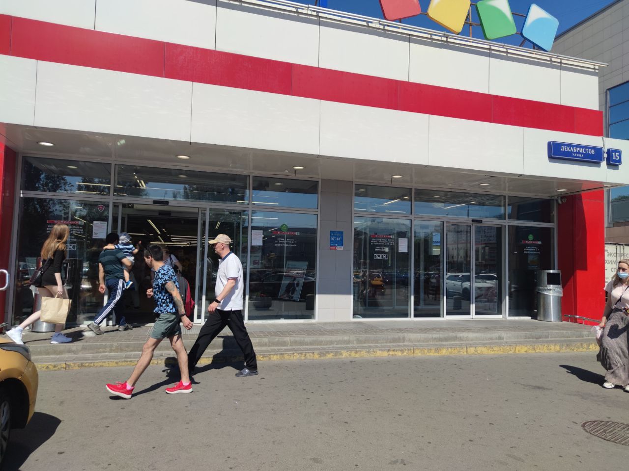 аренда помещений в ТЦ EUROSPAR