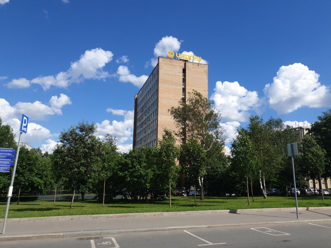 БЦ на Варшавском шоссе, 129к1