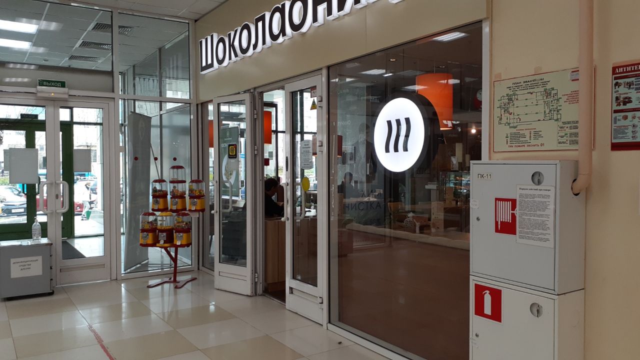 продажа помещений в ТЦ Лукоморье