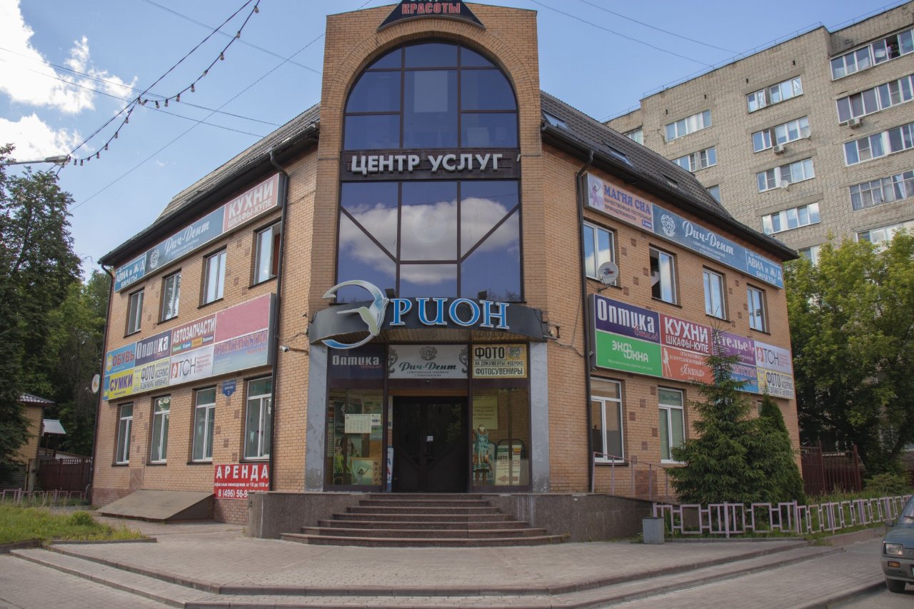 ТЦ Эрион