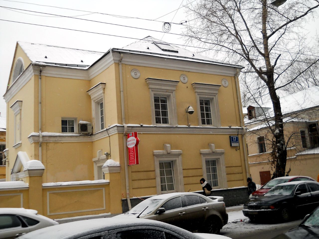 продажа помещений в БЦ на ул. Александра Солженицына, 17с9