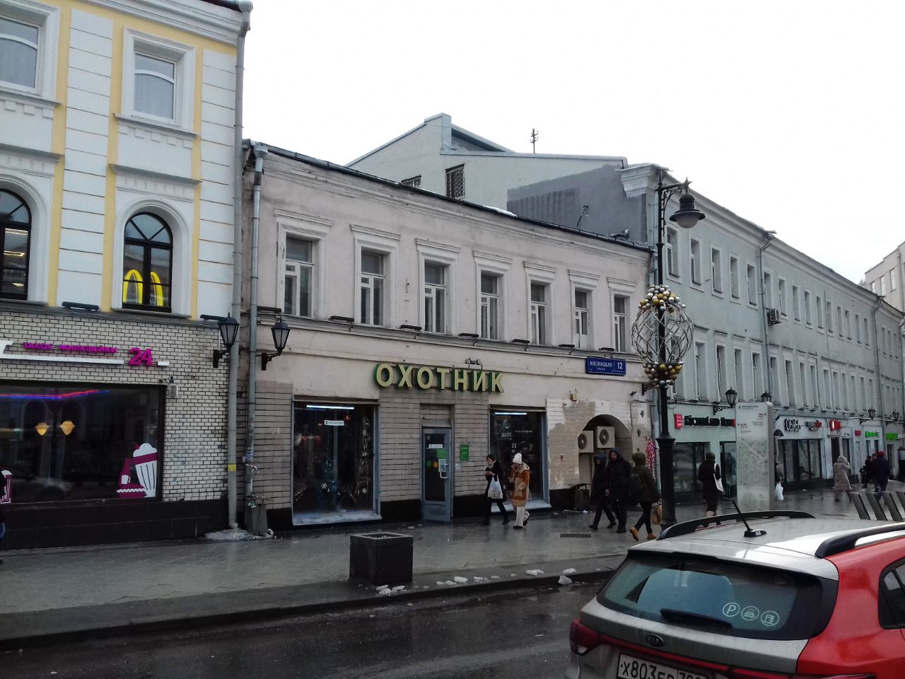 Бизнес Центр на ул. Мясницкая, 12с1