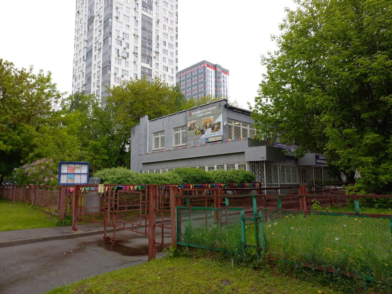 аренда помещений в БЦ на ул. Маршала Тухачевского, 20с2