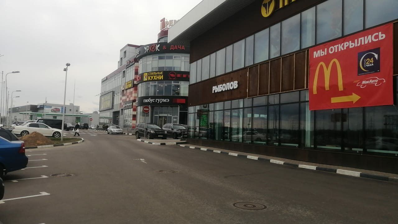 Торговом центре РигаStar (РигаСтар)