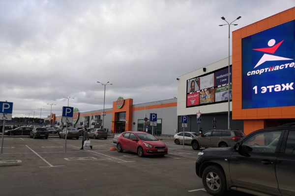 Торговый центр Глобус