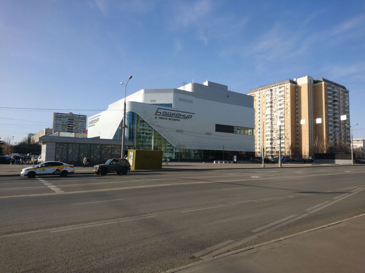Торговом центре Байконур