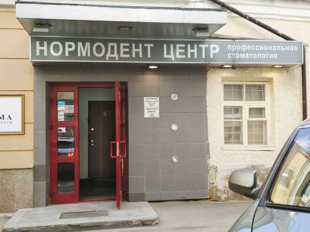 аренда помещений в БЦ на ул. Мясницкая, 13с13