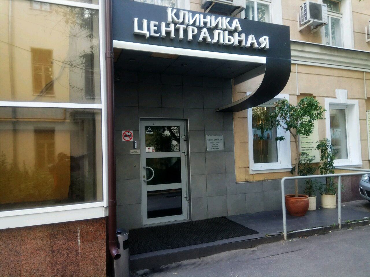 Бизнес Центр на ул. Мясницкая, 13с13