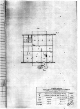 офис 114 м², этаж 1