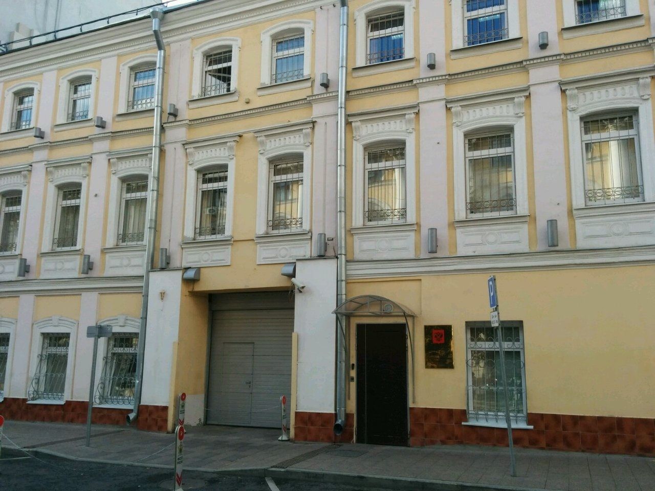 Бизнес Центр в Газетном переулке, 7с1