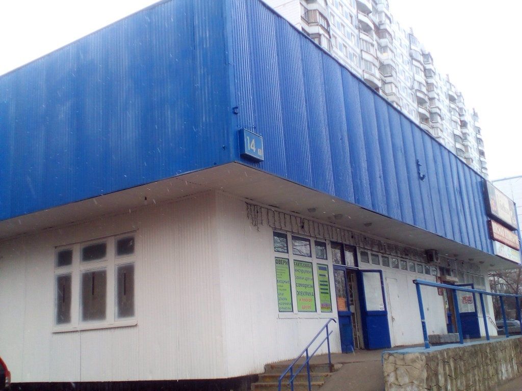 аренда помещений в ТЦ на ул. Ключевая, 14к1