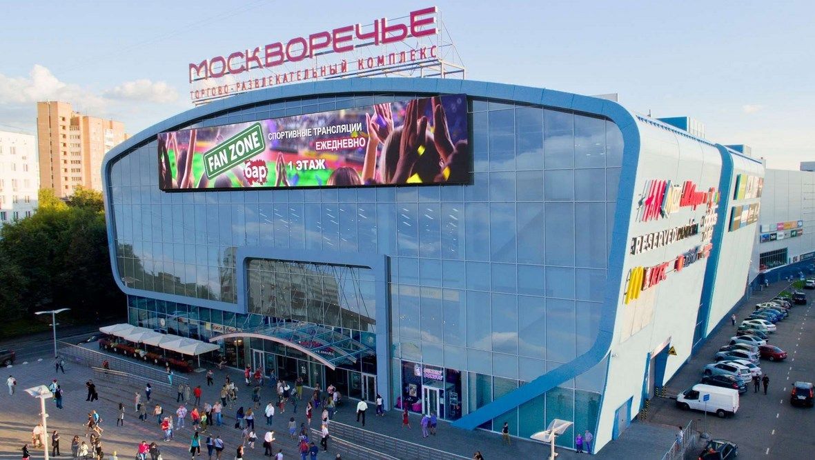 ТРЦ Москворечье