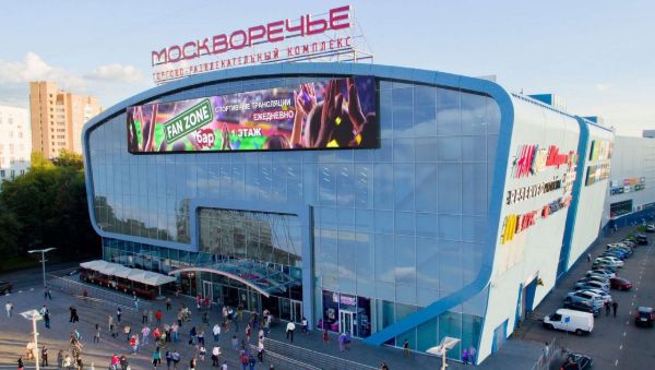 Торгово-развлекательный центр Москворечье