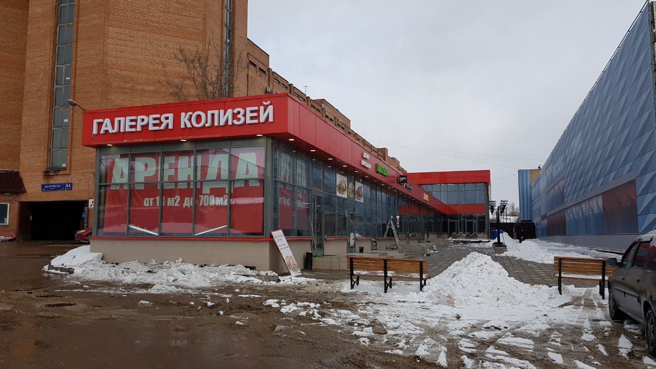 Торговом центре Строймаркет на Дмитровке