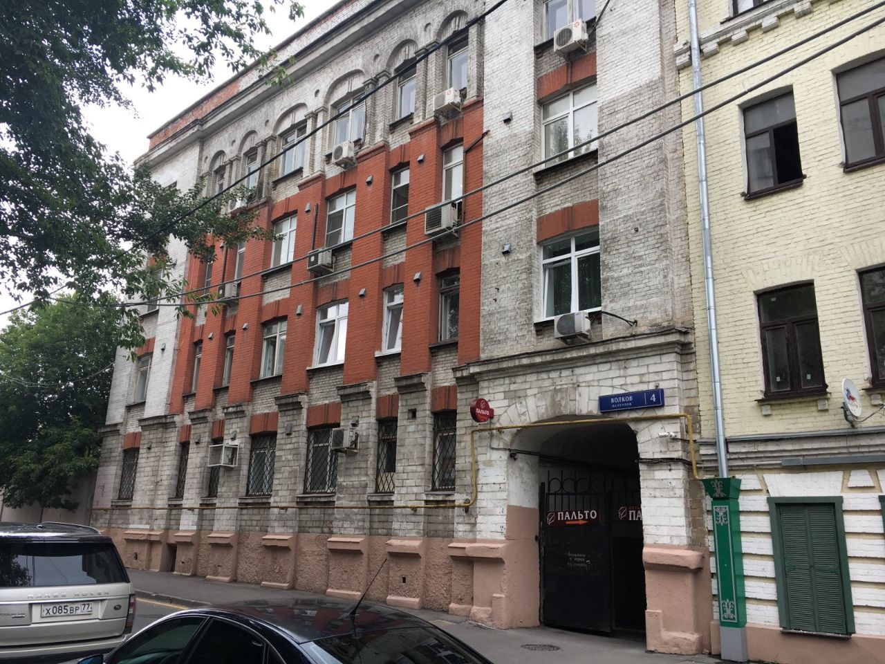 аренда помещений в БЦ в Волковом переулке, 4