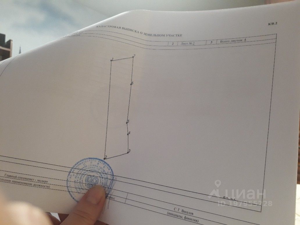 Купить земельный участок в городском округе Орехово-Зуево Московской  области, продажа земельных участков - база объявлений Циан. Найдено 4  объявления