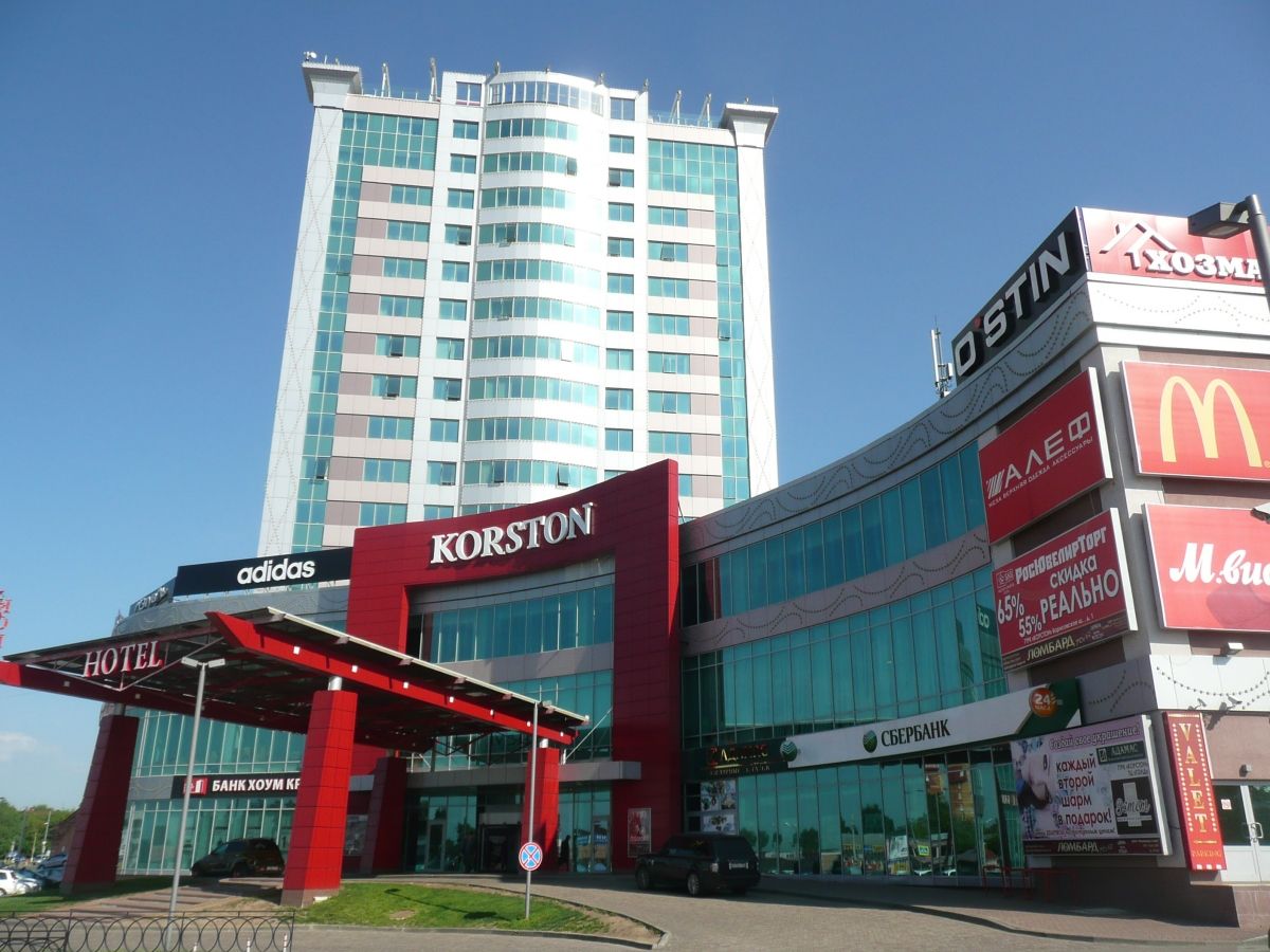 Бизнес Центр Korston Serpukhov (Корстон)