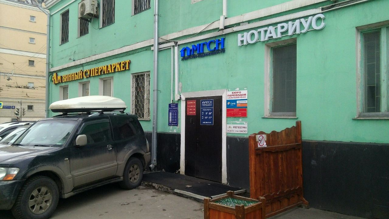 продажа помещений в БЦ на Преображенской площади, 7