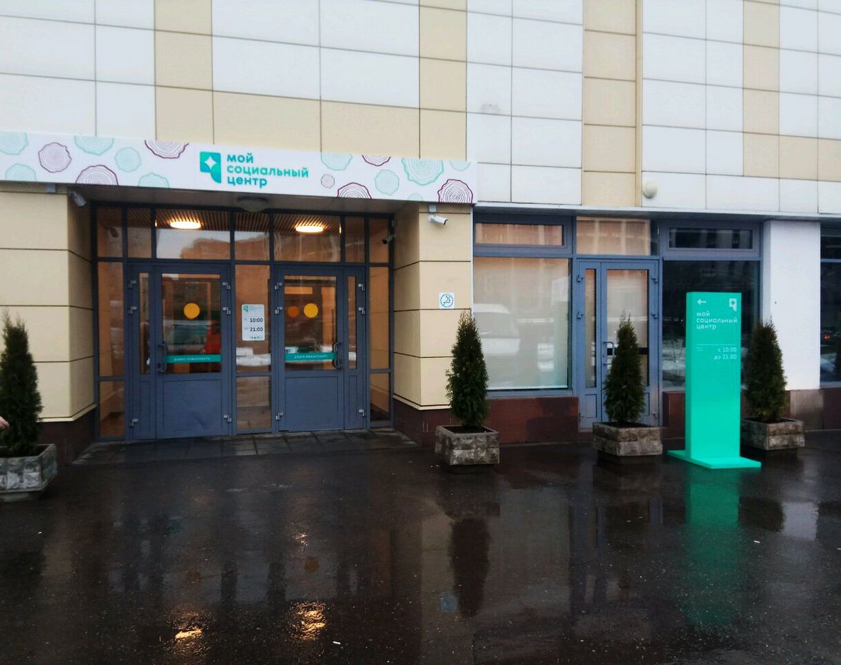 аренда помещений в ТЦ на ул. Краснобогатырская, 87